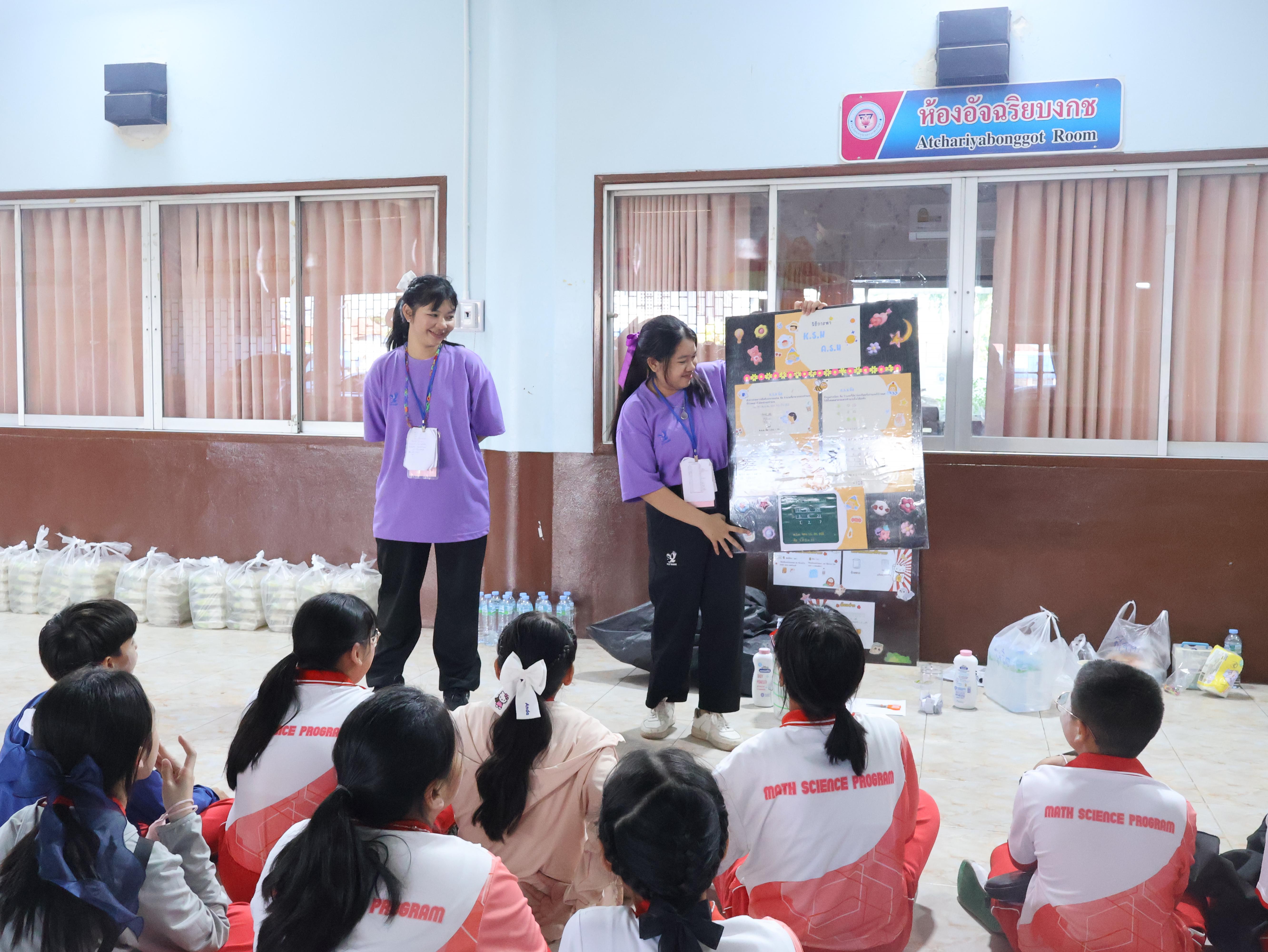 2. วันที่ 22-23 เเละวันที่ 29 เดือนพฤศจิกายน พ.ศ.2568 อาจารย์และนักศึกษา โปรแกรมวิชาคณิตศาสตร์ คณะครุศาสตร์ มหาวิทยาลัยราชภัฏกำแพงเพชร ได้รับเชิญเป็นวิทยากรจากกลุ่มสาระการเรียนรู้คณิตศาสตร์ โรงเรียนโรงเรียนอนุบาลกําแพงเพชร ได้จัดทำกิจกรรมค่าย Math Day Camp